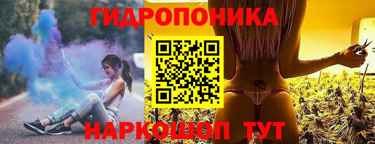 Коммунар  Канабис LSD WEED  МАРИХУАНА марихуана  Вход с VPN  Конопля AK-47 