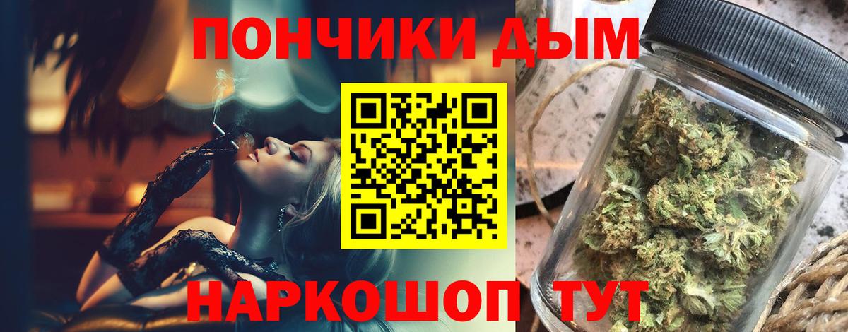 МАРИХУАНА SATIVA & INDICA Коммунар